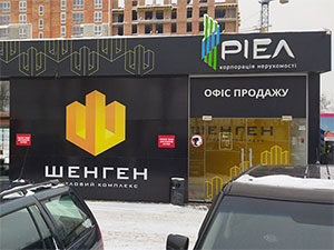 Композитні панелі Львів Обшивка композитом у Львові