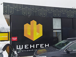 Композитні панелі Львів Композитні панелі встановлення у Львові