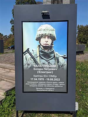 Рекламний штендер Львів Рекламний штендер львів