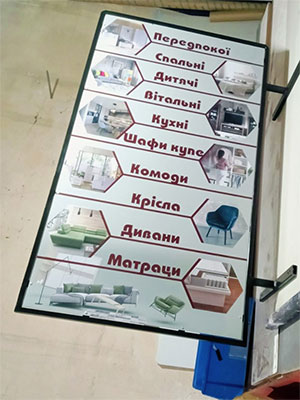 Рекламний банер Львів Рекламний банер львів