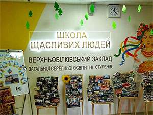 Рекламна вивіска для офісу у Львові