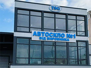 Рекламні світлові вивіски Львів