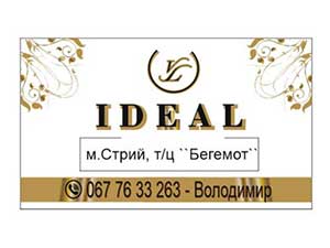Виготовлення візиток львів Візитки виготовлення у львові